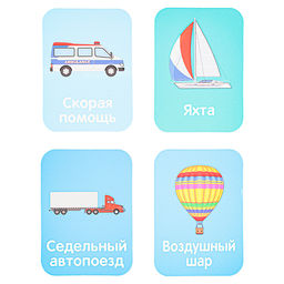 Развивающая игра "Мемо"