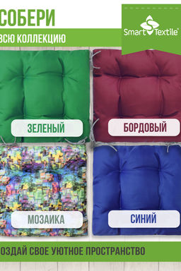 Подушка на сиденье Альфа, р.40х40см - Comfort life фото 16