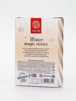 Подарочный набор новогодний Happy New Year: крем для рук и пилочка для ногтей, увлажнение, URAL LAB