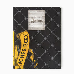 Фартук Доляна Король кухни, 60?70 см, хлопок 100 %, рогожка