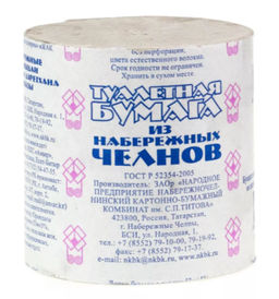 Бумага туалетная НАБЕРЕЖНЫЕ ЧЕЛНЫ - Авикомп фото 4