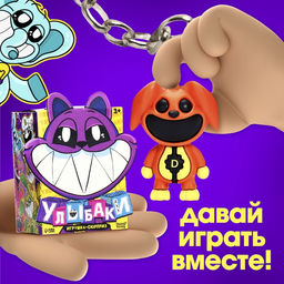 Игрушка - сюрприз Улыбаки, фигурка, значок - Happy valley фото 5