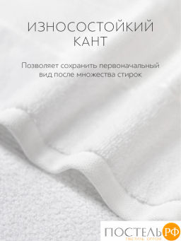 PRIME PRIVE ОТИЛИЯ бел Полотенце, 70х140, 100% хлопок, 1 пр., 500 гр/м2  фото 6