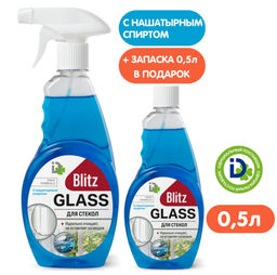 Набор Средство для чистки стекол с Нашатырным спиртом 500гр + запаска 500гр 1800020