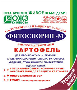 Фитоспорин-М картофель, порошок, 30гр. (1уп/40шт)