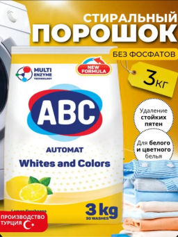 ABC стир.порошок 3000гр Лимон