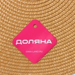 Цена за 2 шт. Салфетка сервировочная на стол Доляна «Лофт», d=38 см, песочная