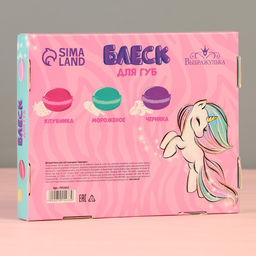Цена за 12 шт. Детский блеск для губ в макаруне Единорог, МИКС цветов и ароматов, 10 г - Выбражулька фото 16