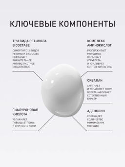 Сыворотка Stellary Skin Studio Retinol для лица, разглаживающая, 30 мл  фото 4