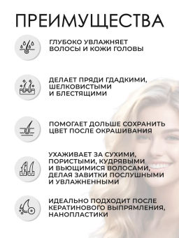 Шампунь увлажняющий для сухих и тусклых волос MOISTURE MANIAC, 750 мл TIGI - Wella фото 2