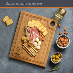 Доска Leonord 24*19*2 см (дуб) арт.986064 /MALLONY/  фото 5