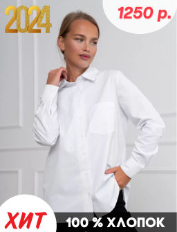 Рубашка 5942 - Open-style фото 10