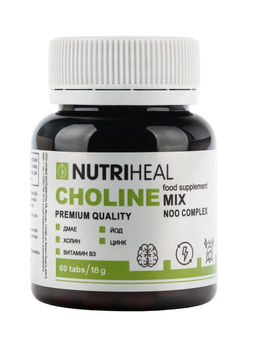 Холин ноотропный комплекс NUTRIHEAL