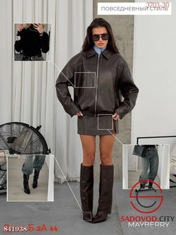 Кожаная куртка весенняя