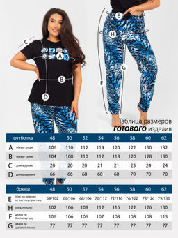 Пижама женская кулирка с брюками "МАМБА" ЗЕЛЕНЬ