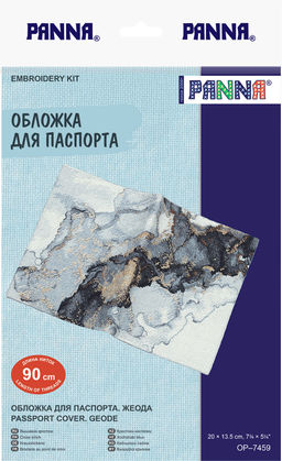 Набор для вышивания PANNA OP-7459 Обложка для паспорта. Жеода 20 х 13.5 см