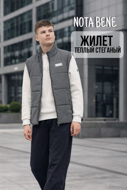 Утепленный демисезонный стеганый жилет