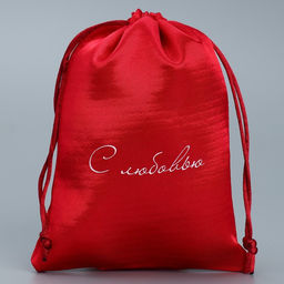 Цена за 5 шт. Мешок атласный Любовь для тебя, 18 13 см +/- 1.5 см