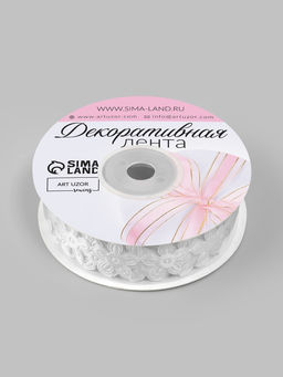 Лента фигурная Цветочек, 18 мм, 90.5 м, белая
