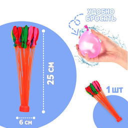 Водные бомбы Шар, 1 насадка, 37 шаров, МИКС - Simaland фото 2