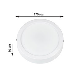 ULM-Q240 12W/4000K WHITE Светильник светодиодный накладной. Белый свет (4000K). Корпус белый. ТМ Volpe