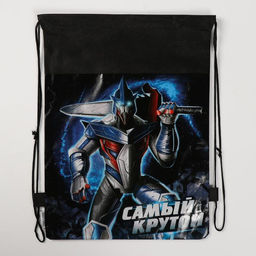 Мешок для обуви «Самый крутой» (нетканый материал) 41×30 см