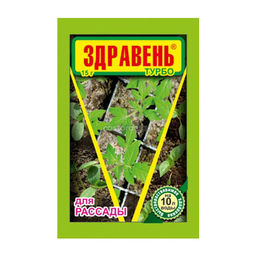 ВХ Здравень турбо Рассада 15 г (300 шт./упак.)