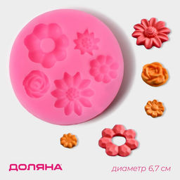 Молд для заливки Доляна Клумба, 5 ячеек, силикон, 6.5?0.7 см, розовый