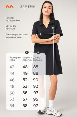 Женское базовое платье - поло Happyfox  фото 27