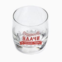 Стакан стеклянный новогодний Удачи, 310 мл - Дорого внимание фото 2