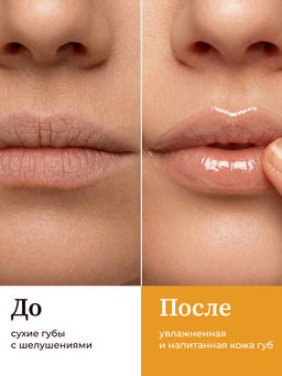 Manita Professional Сахарный скраб для губ тропический / Tropic Lip Scrub, 30 мл