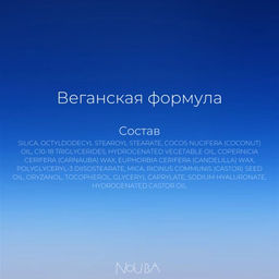 Nouba Карандаш-филлер для губ прозрачный FILL THE LIPS hyaluronic lip pencil, 1 г фото 8