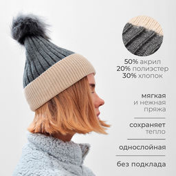 Шапка женская MINAKU с помпоном, серая, размер 58-60
