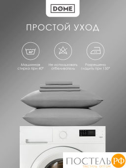 Пододеяльник Dome ЛОРЕНО хлопок-сатин  фото 5