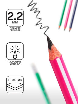 Цена за 12 шт. Карандаш чернографитный (простой) НB, Calligrata, заточенный, пластик, трехгранный с полоской, с резинкой, микс  фото 7
