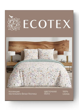 Постельное белье Цветочная нота поплин 2сп - Ecotex фото 8