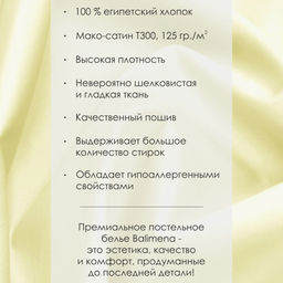 Ecru - Balimena фото 5