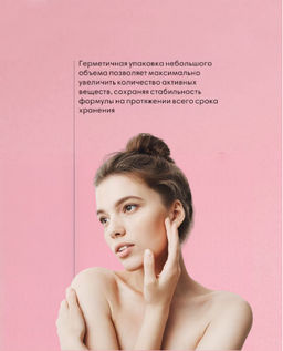 Набор сывороток для лица в ампулах Nicotinamide 2 мл * 7 ампул - Images фото 3