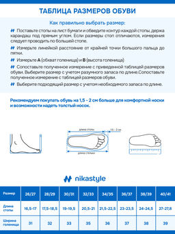 Сапоги 16м5923 кофе - Nikastyle фото 10