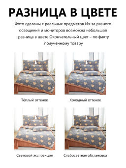 Одеяло Alanna Сатин Люкс с простыней и наволочками ODALAL008 Евро