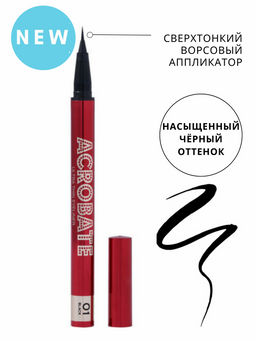 Vivienne Sabo Подводка фломастер для глаз ультратонкая водостойкая Acrobate тон 01