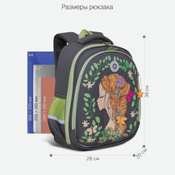 RAz-386-3 Рюкзак школьный
