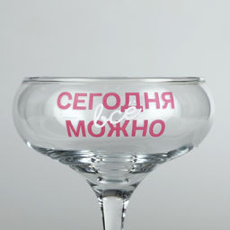Бокал для мартини " Всё можно" , 270 мл