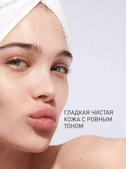 Пилинг для лица Stellary Skin Studio с AHA и BHA кислотами 30 мл  фото 3