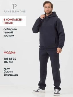 Мужские брюки PDB-231 - Pantelemone фото 2
