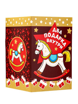 Яйцо кондитерское Символ года, с двумя сюрпризами, 90 г