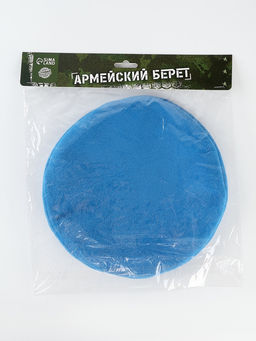 Берет военного, голубой