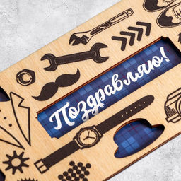 Цена за 3 шт. Конверт для денег с деревянным элементом «Поздравляю!», 16.5×8 см