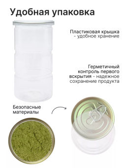 Шпинат порошок 100г (состав: порошок шпинат) - Sneko Gold фото 24