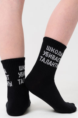 Носки детские Талант (набор 2 пары)